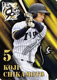 近本選手