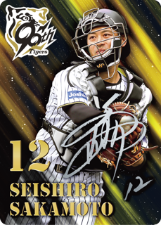 坂本選手