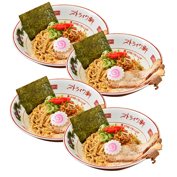 ストライク軒メニュー