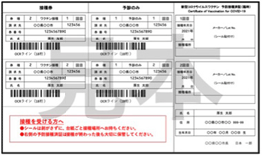 公式戦 一般チケット 阪神甲子園球場 公式戦 チケット 阪神タイガース 公式サイト