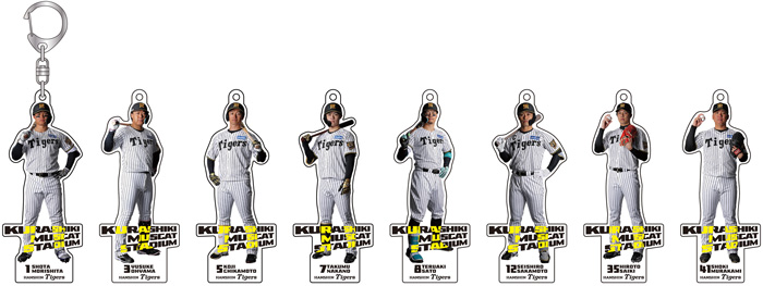 マスカットスタジアムオリジナルアクリルキーホルダー