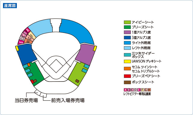 阪神甲子園球場座席図