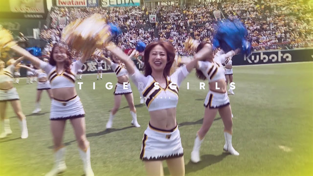 ニュース - その他 - 「TigersGirls」2023年度メンバーオーディション及びオンライン体験会開催について｜阪神タイガース 公式サイト