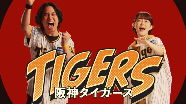 ニュース - イベント - 『みんなで六甲おろし 2023』 〜3・4月度の出演