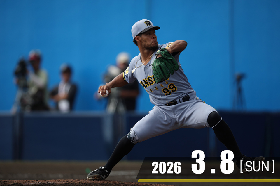 阪神タイガース 公式サイト