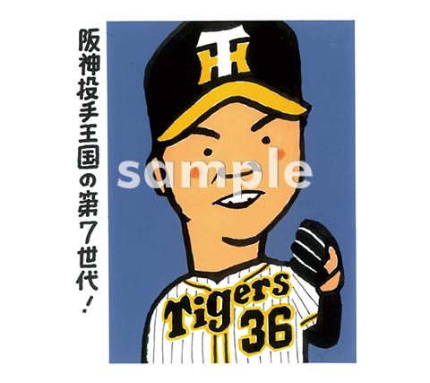 阪神タイガース　オンサイトカード　浜地真澄 阪神タイガース オンサイトカード 浜地真澄 鳴尾浜通信】阪神