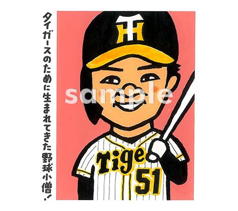 阪神タイガースガラコロTORACOクリップ 中野拓夢選手 | stemily.org