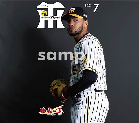 ダウンロード 特集壁紙 阪神タイガース 公式サイト